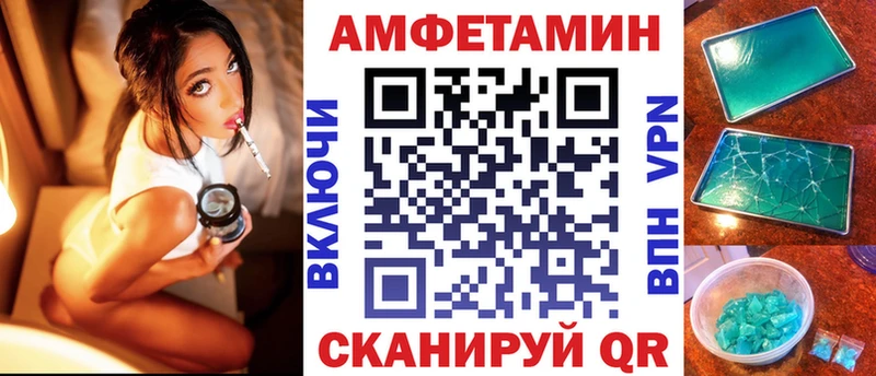 Amphetamine Premium Купить где Волхов