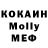 МЕТАДОН кристалл Brian McKenna