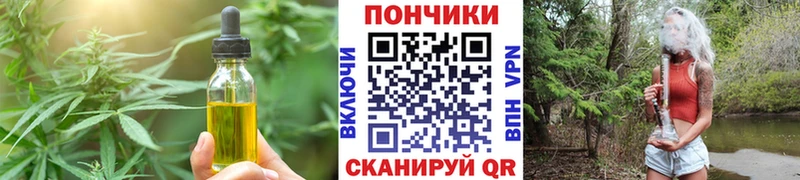 Купить где Волхов Печенье с ТГК марихуана