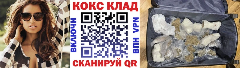 Cocaine Боливия  Купить где  Волхов 