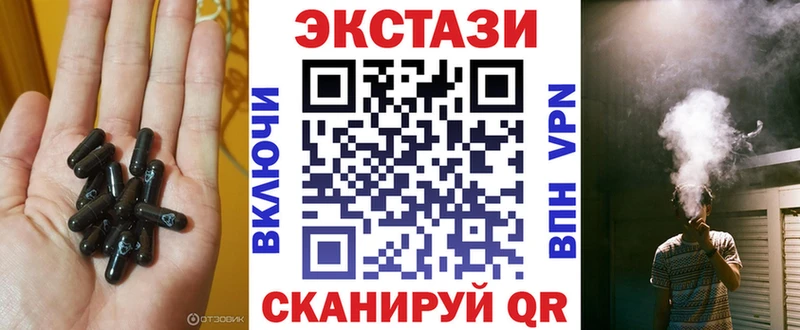 Ecstasy 280мг  Купить где  Волхов 