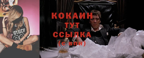 герыч Коряжма