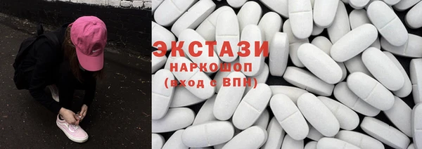 ПСИЛОЦИБИНОВЫЕ ГРИБЫ Костерёво