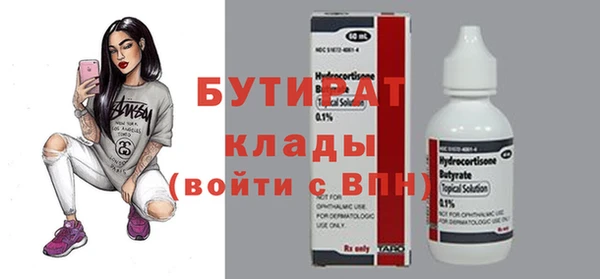 ГАЛЛЮЦИНОГЕННЫЕ ГРИБЫ Кодинск
