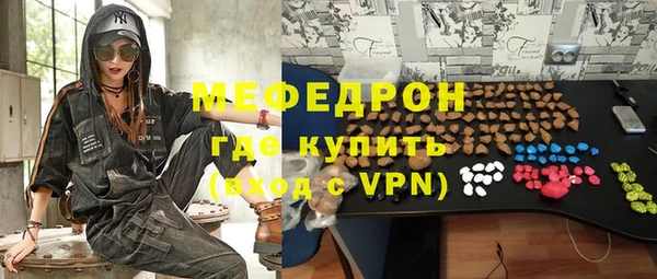 скорость mdpv Корсаков