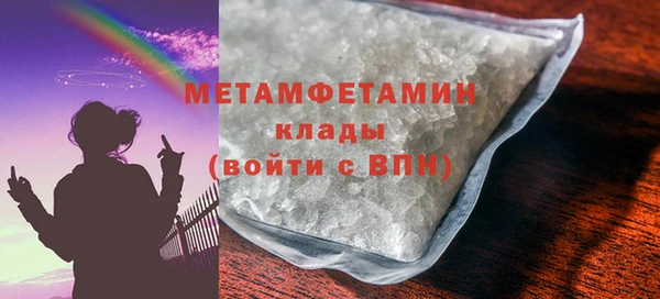ПСИЛОЦИБИНОВЫЕ ГРИБЫ Костерёво