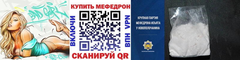 МЯУ-МЯУ мука  Купить  Волхов 