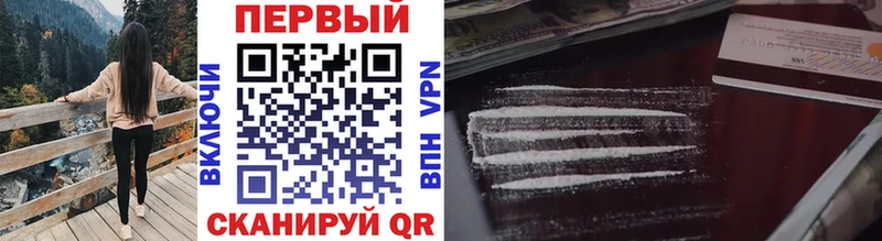 Купить  Волхов  МЕТАМФЕТАМИН мет 