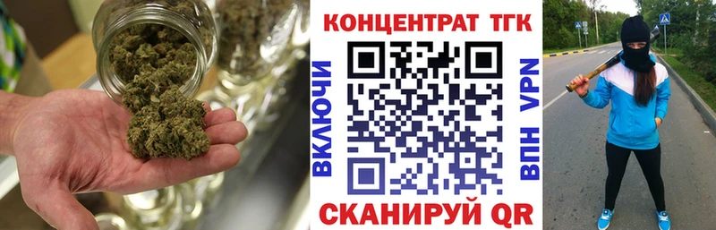 Дистиллят ТГК концентрат  Купить закладки  Волхов 
